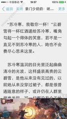 爱尔兰签证有效期和停留期是多久