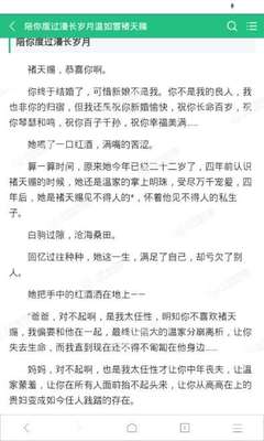 入境菲律宾注意事项 入境需要哪些材料